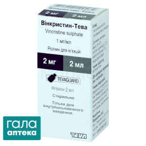 Вінкристин