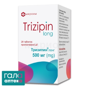 Тризипин лонг