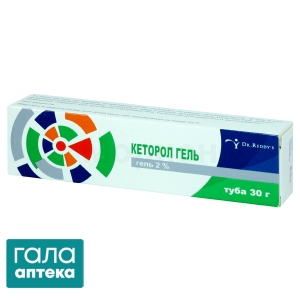 Кеторол