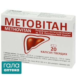Метовитан