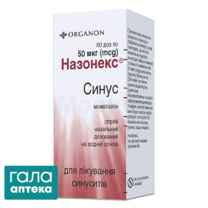 Назонекс синус