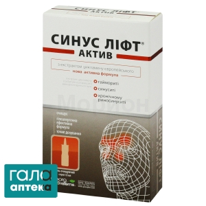 Синус лифт актив