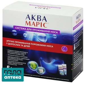 Аква маріс система для зрошення носа