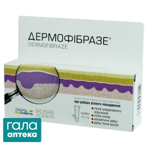 Крем Дермофібразе