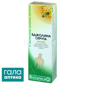 Бальзам Бджолина отрута