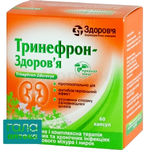 Тринефрон
