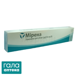 Мирена