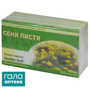 Сенны листья