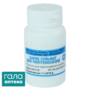 Бария сульфат