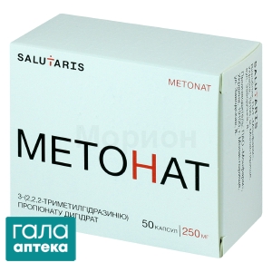 Метонат