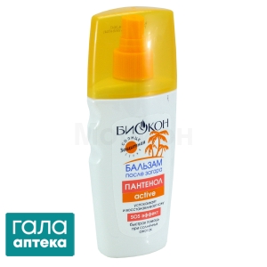Бальзам после загара Пентенол актив