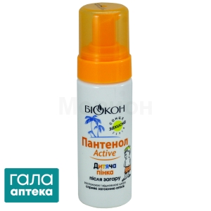 Пантенол-актив детская пена после загара