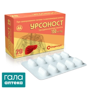 Урсоност