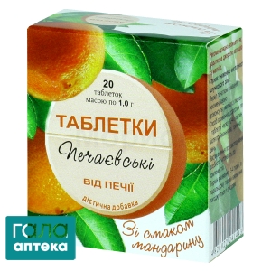 Печаевские таблетки от изжоги