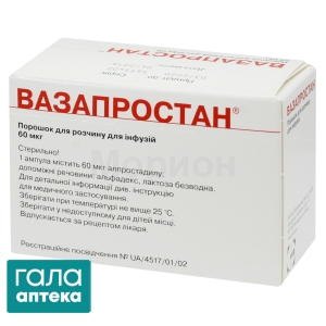 Вазапростан