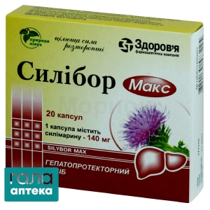 Силібор макс