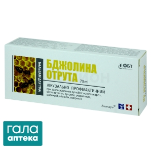 Бальзам для тіла Бджолина отрута