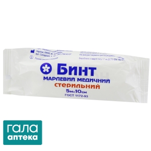 Бинт марлевий стерильний