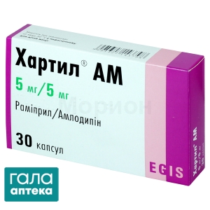 Хартил АМ