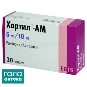 Хартил АМ