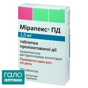 Мірапекс ПД