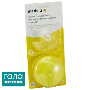 Соски накладки для кормления контакт ниппл шилдс