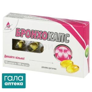 Бронхокапс