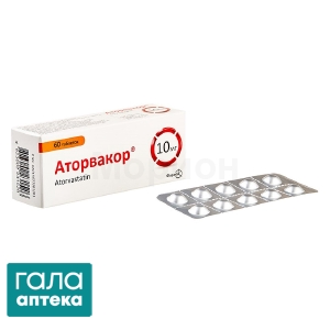 Аторвакор
