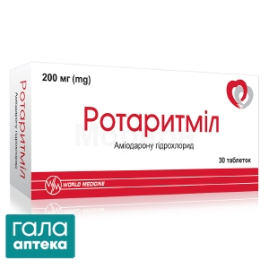 Ротаритмил