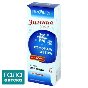 Крем для лица защитный Зимний уход