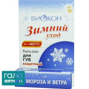 Бальзам для губ защитный Зимний уход