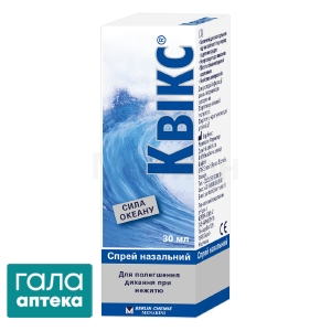 Квикс назальный спрей