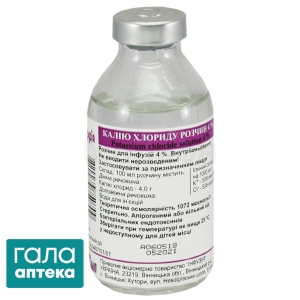 Калію хлорид