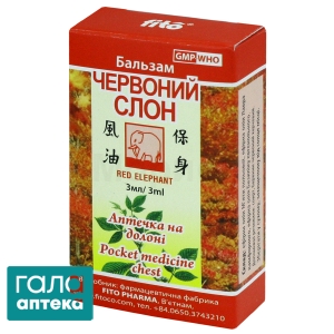 Красный слон бальзам