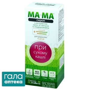 Сироп Ма-и-Ма