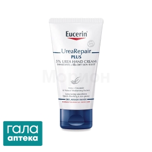 Еурецин 5% урея крем для рук