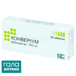 Конвериум