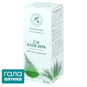 Алое вера засіб по догляду за шкірою