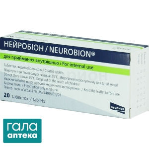 Нейробіон