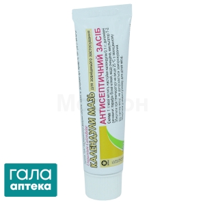 Календулы мазь