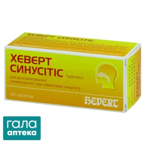 Хеверт синуситис