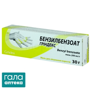 Бензилбензоат