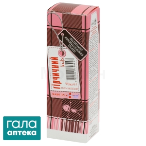 Гель бальзам Дитячий гірчичний зігріваючий