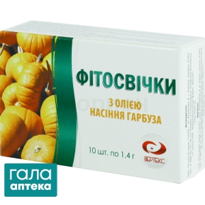 Фітосвічки з олією насіння гарбуза 1,4 г №10