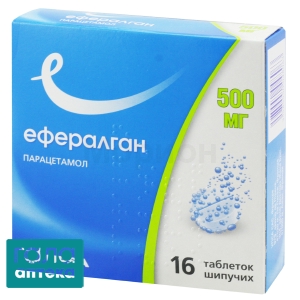 Эффералган