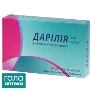 Дарилия