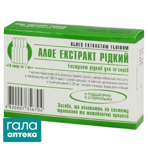 Алоэ экстракт