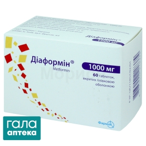 Диаформин