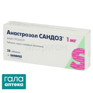 Анастрозол