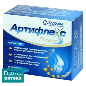 Артифлекс плюс